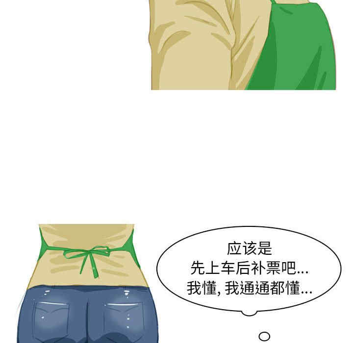 第27张