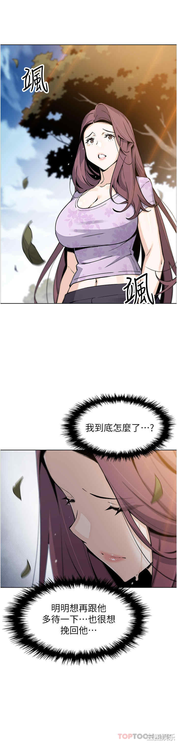 第27张
