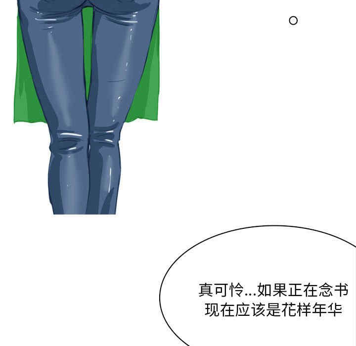 第28张