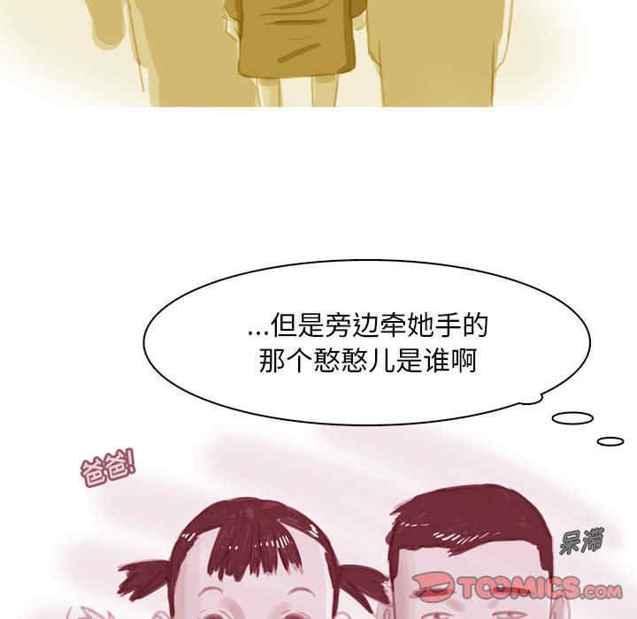 第32张