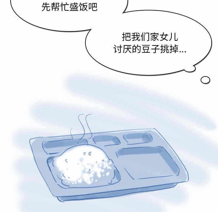 第34张