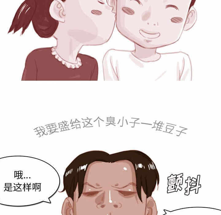 第37张