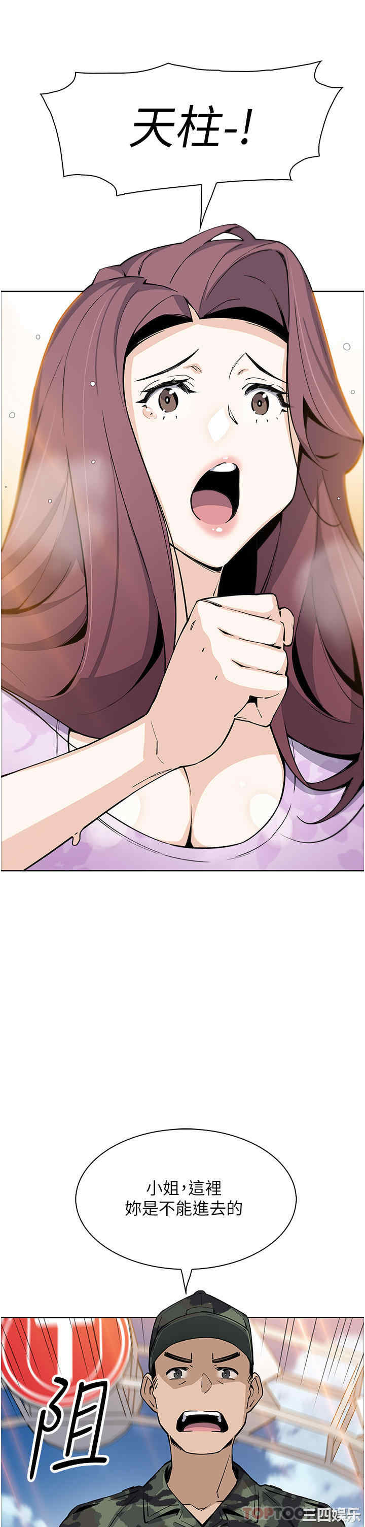 第34张