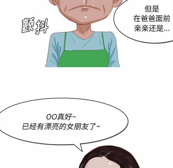 第38张