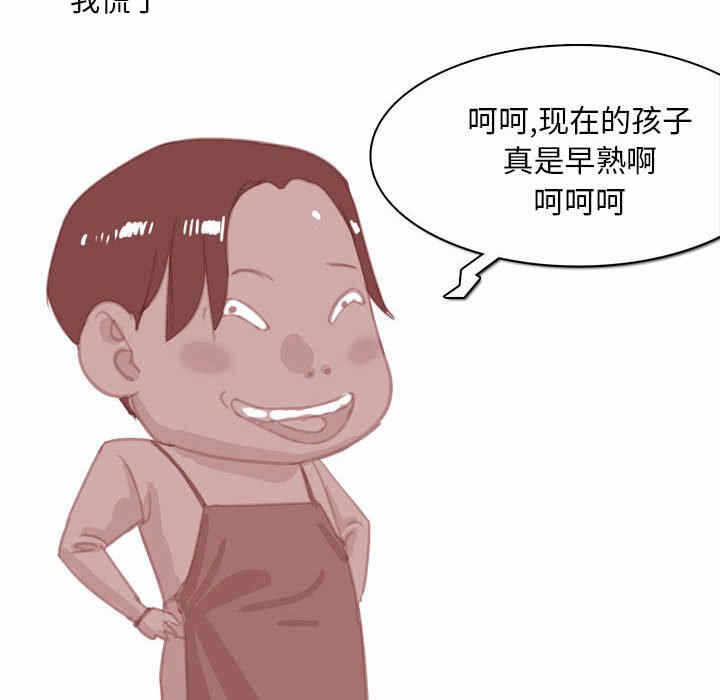 第40张