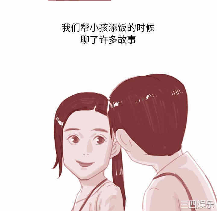 第41张