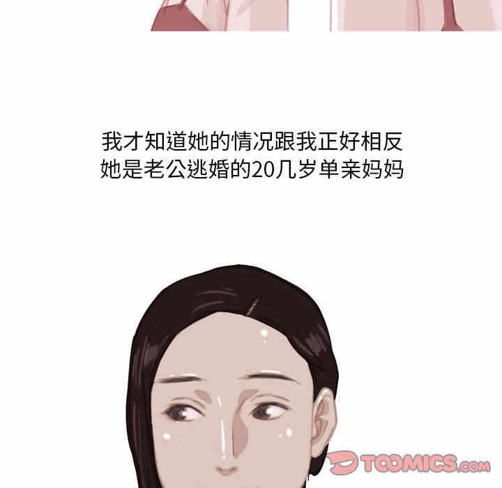 第42张