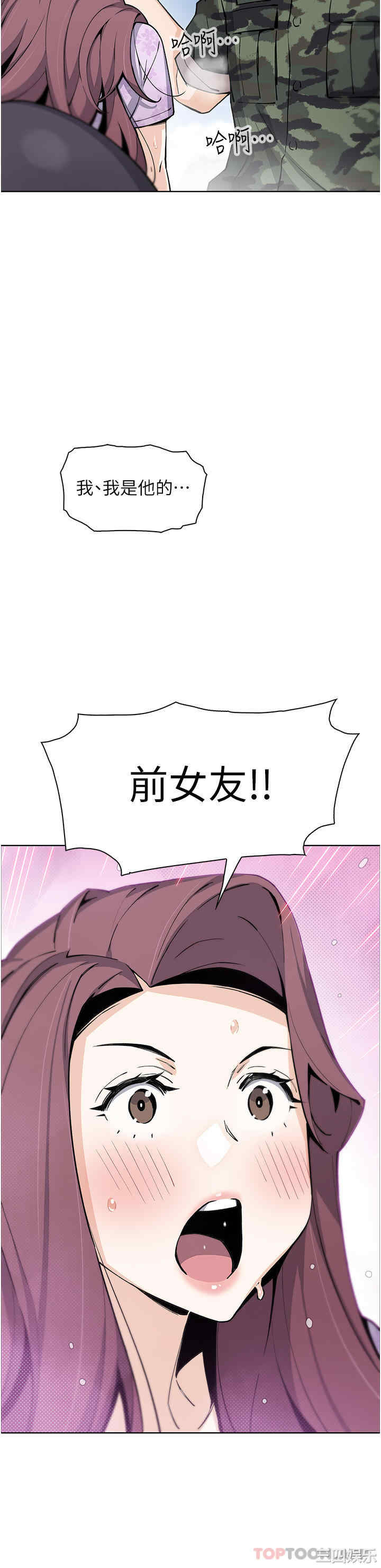 第37张