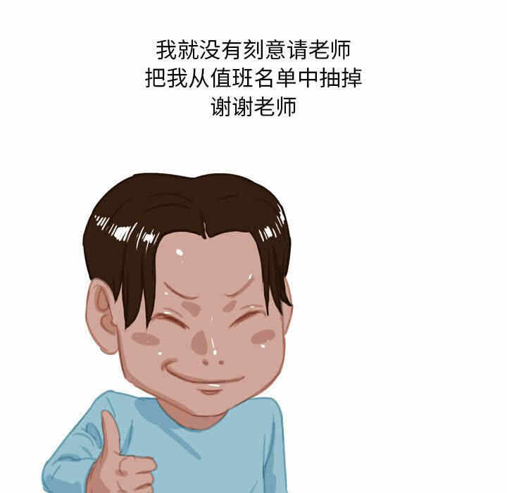 第45张