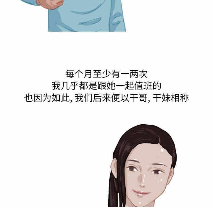 第46张