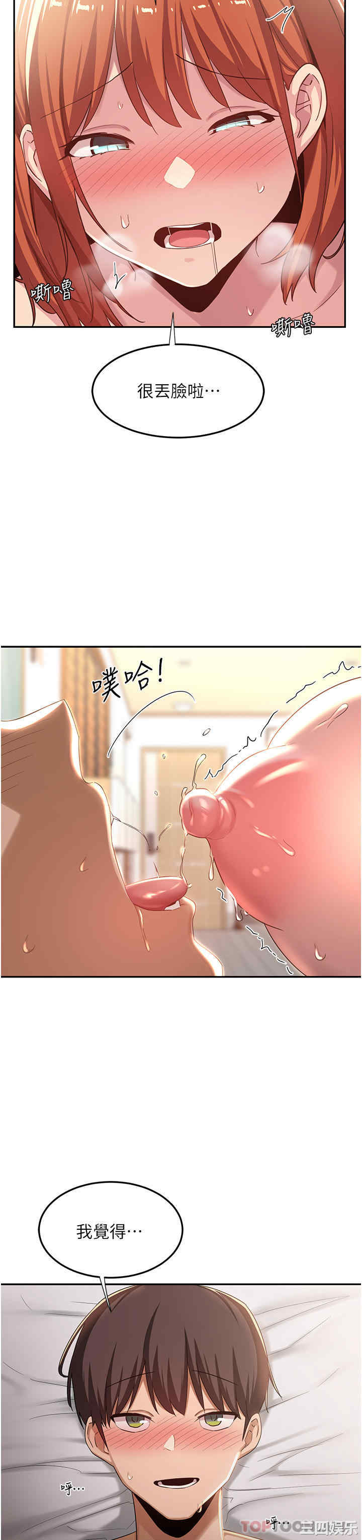 第20张