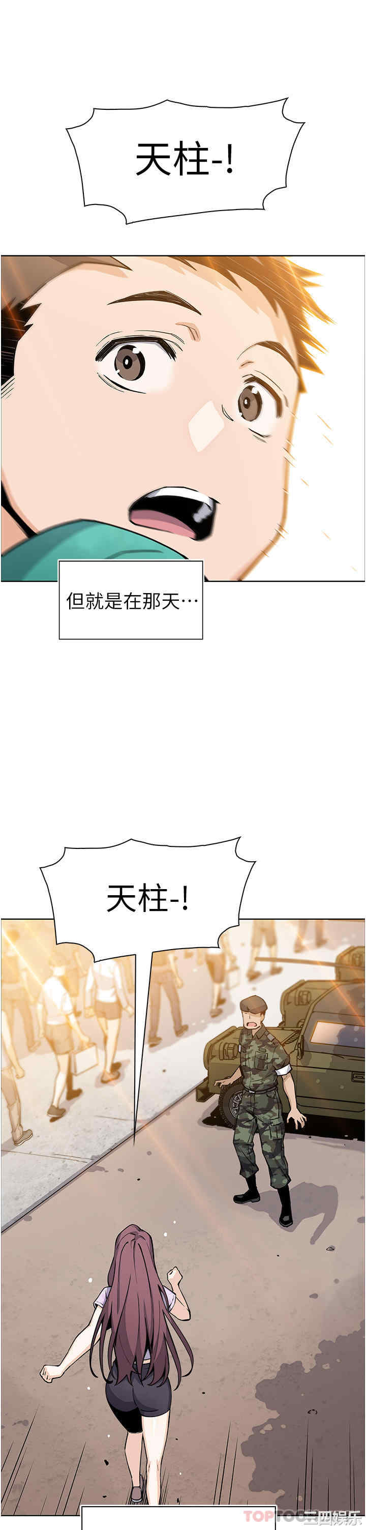 第40张