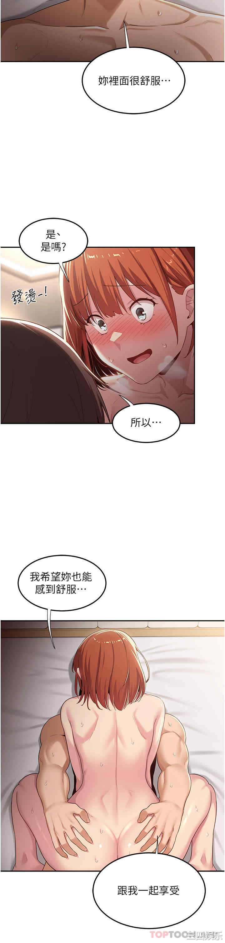 第21张