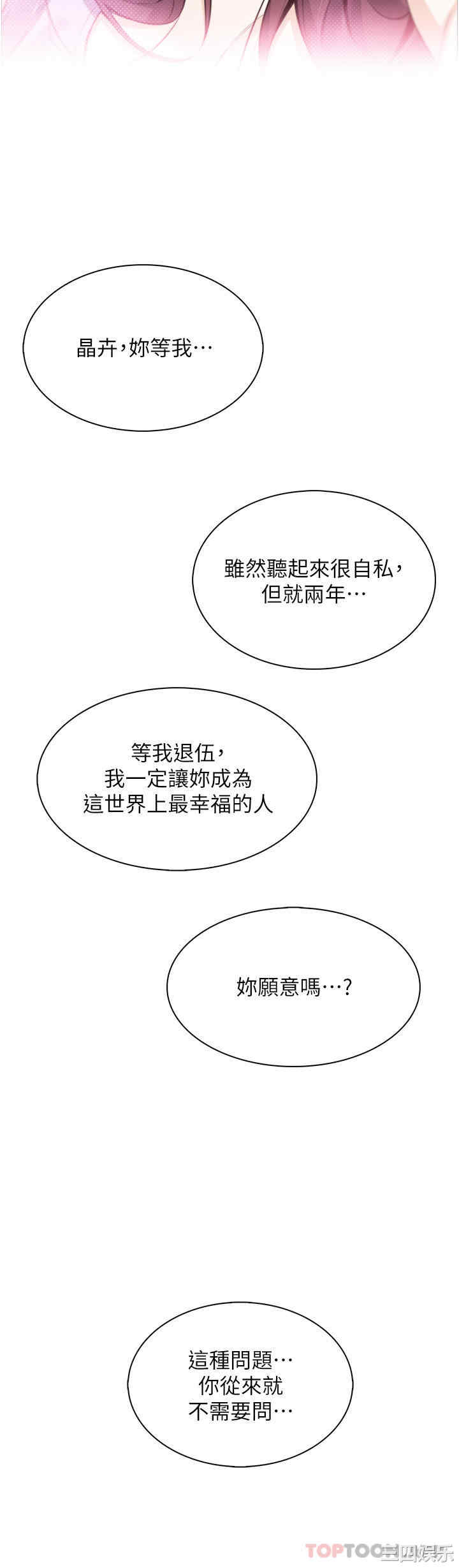 第43张