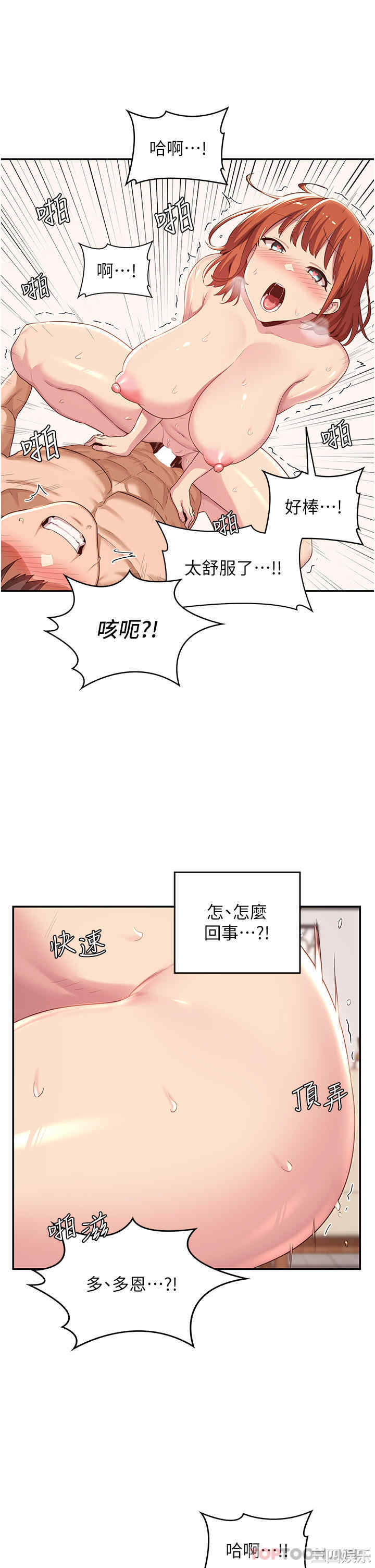 第27张
