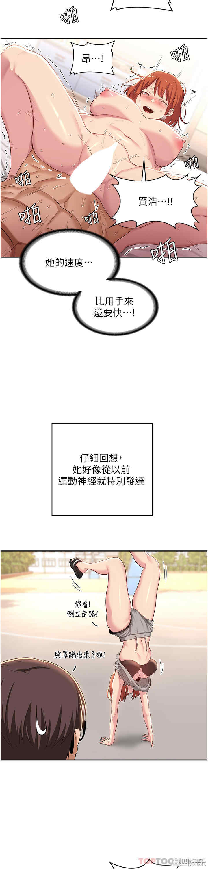 第28张