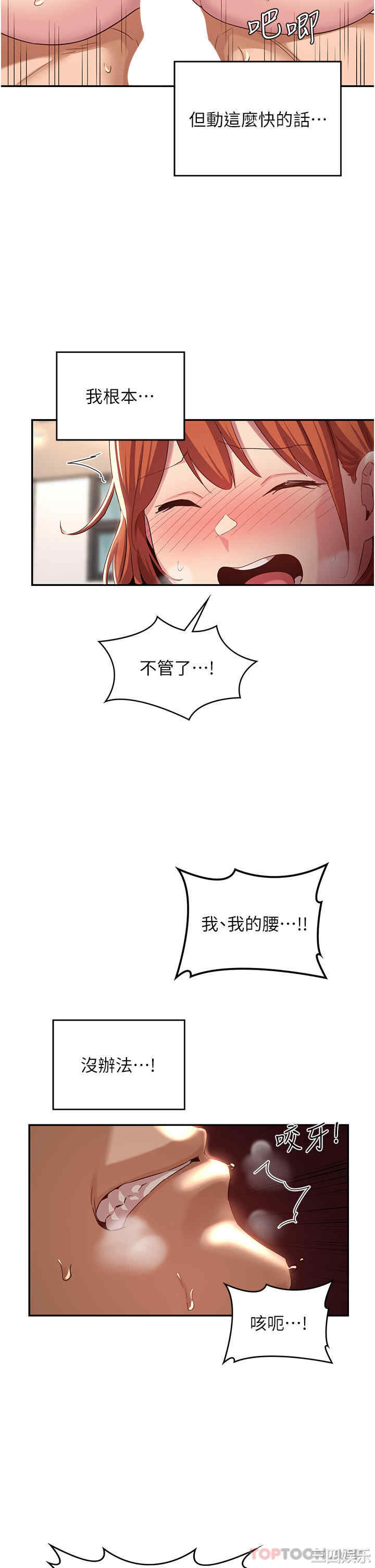 第32张