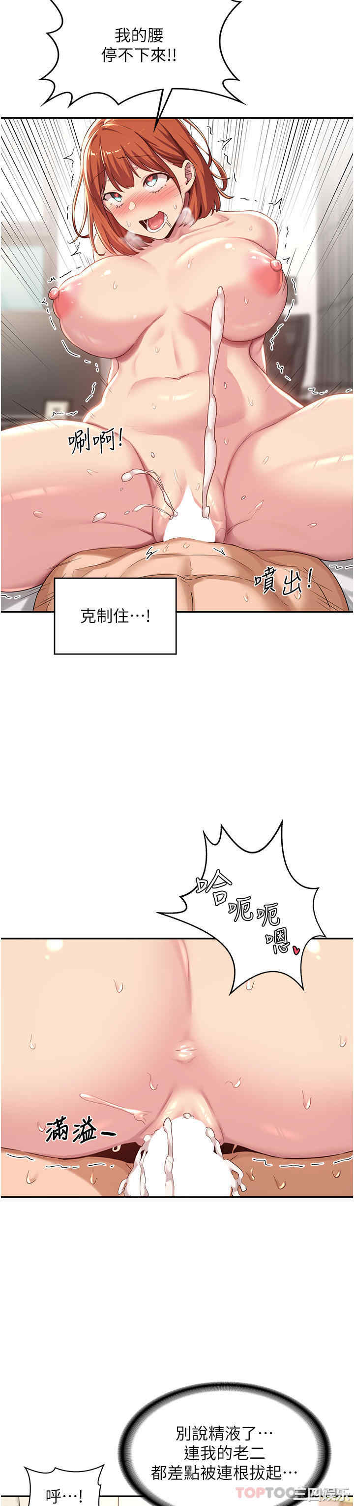 第33张
