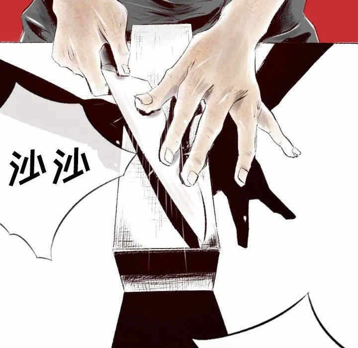 第38张