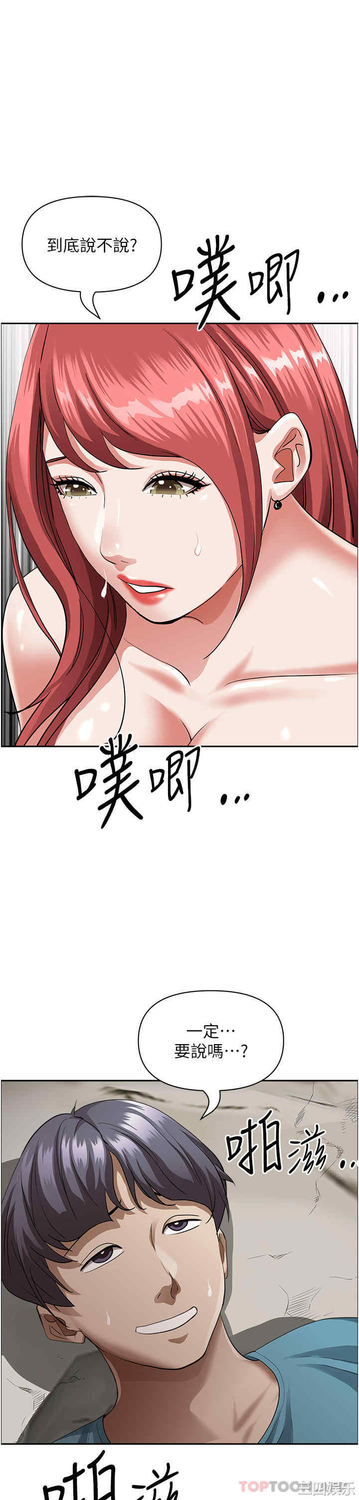 第37张