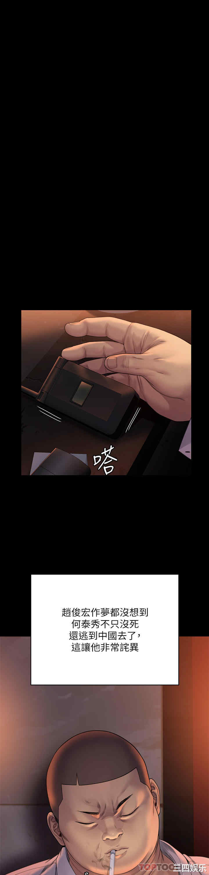 第19张