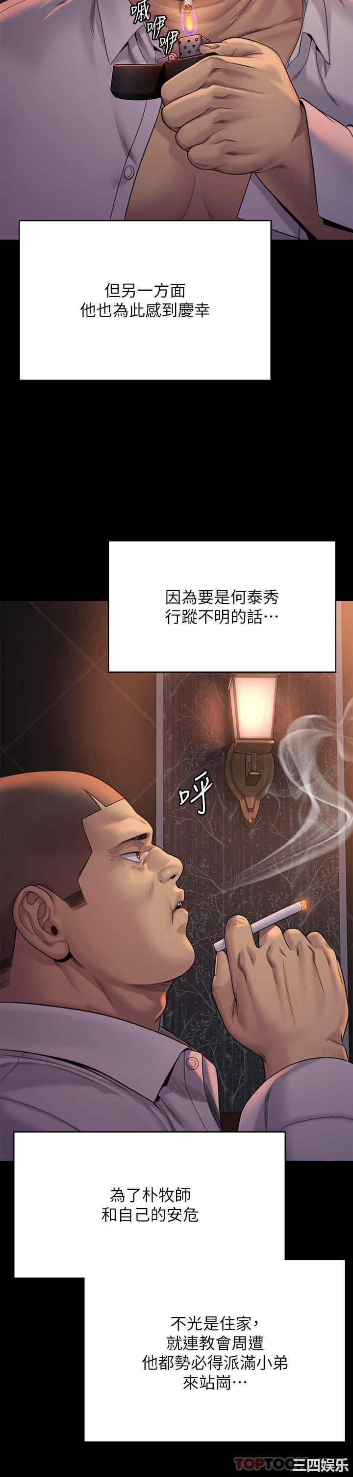 第20张