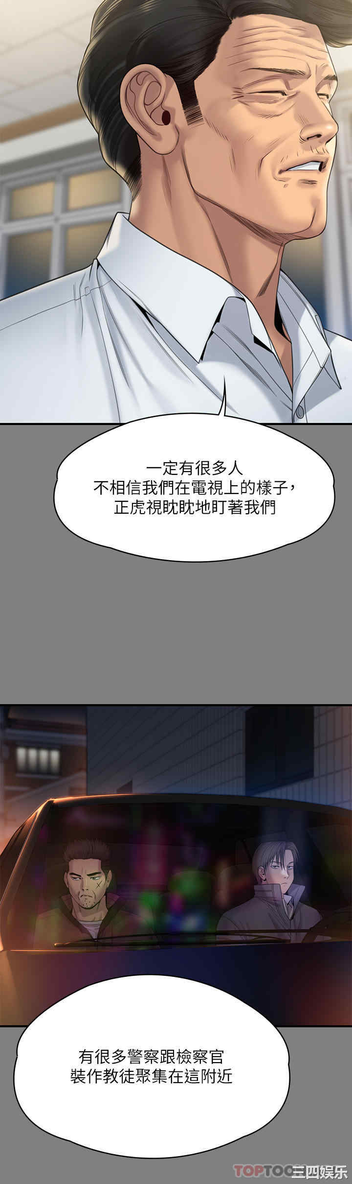 第23张