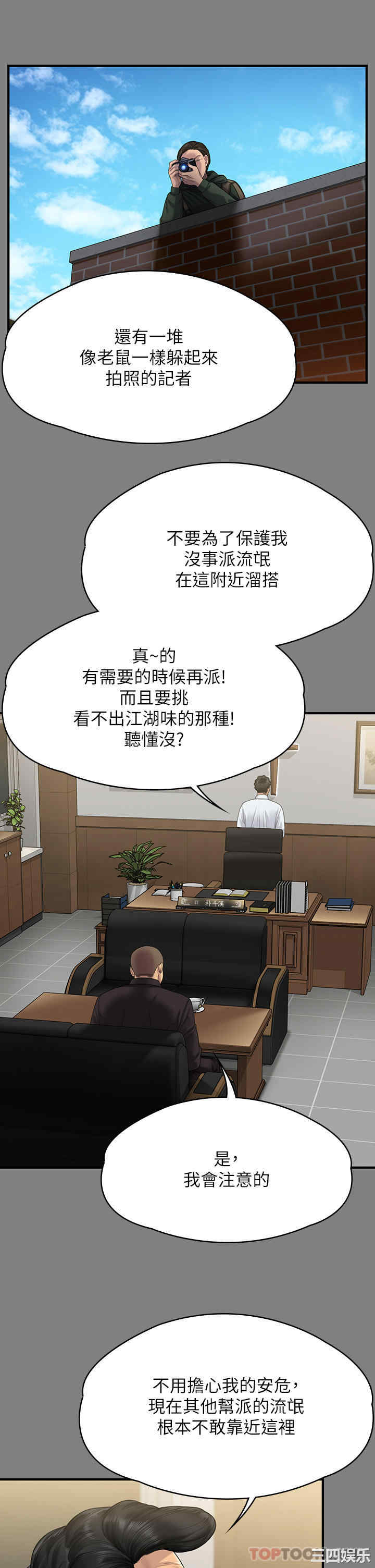 第24张