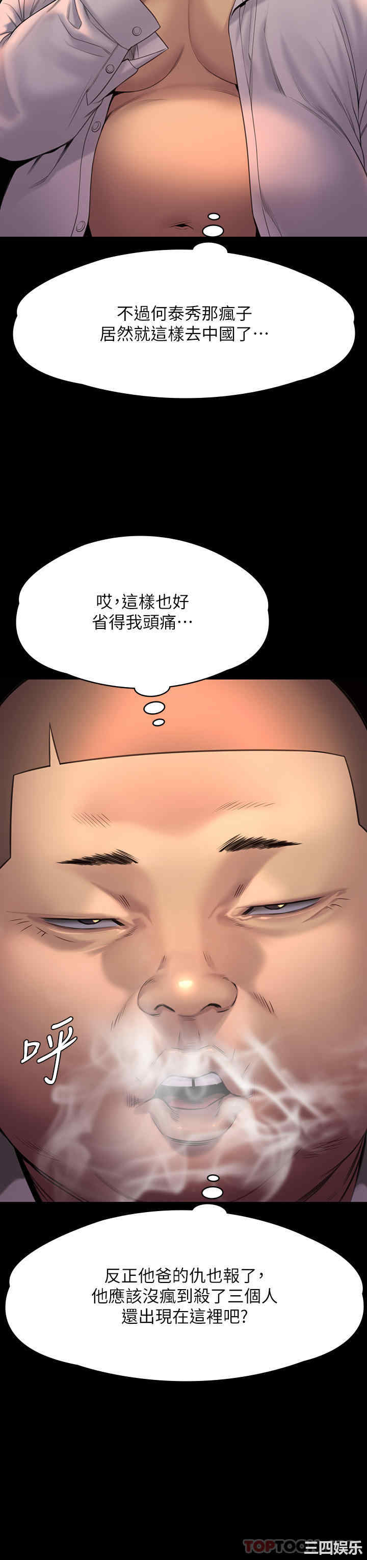 第26张