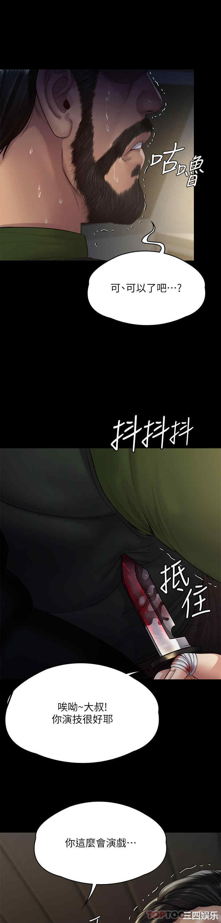 第29张