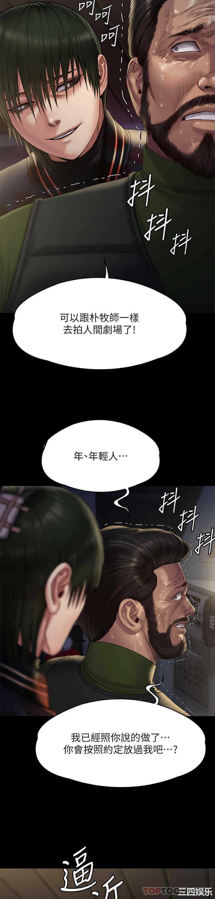 第30张