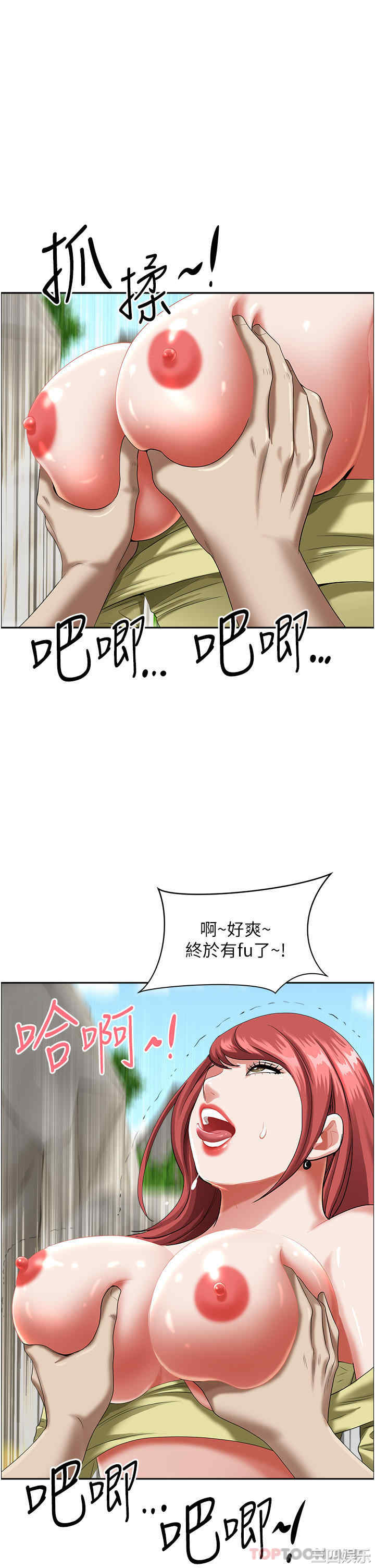 第49张