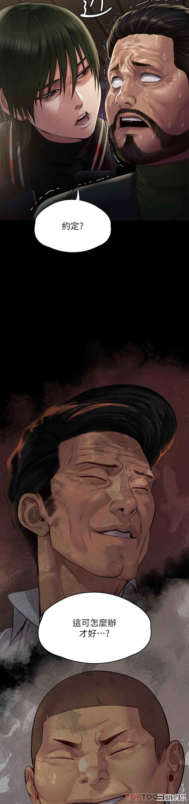 第31张