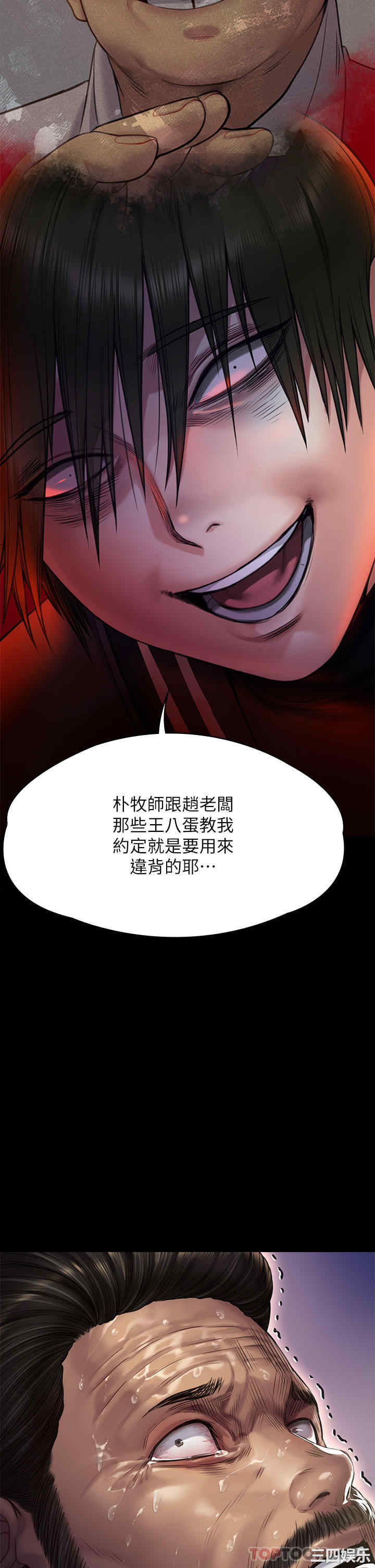 第32张