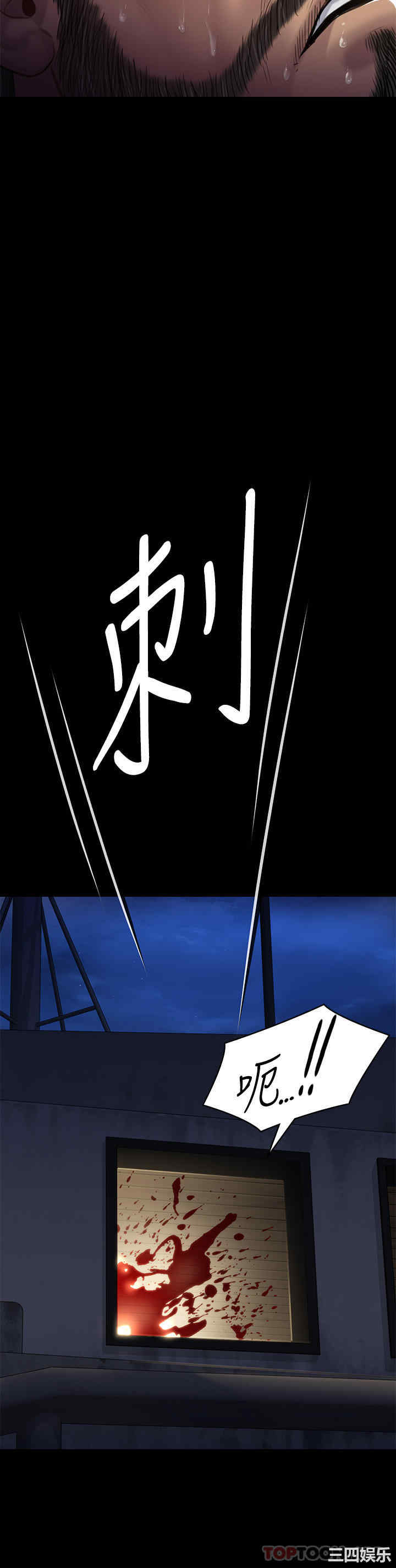 第33张