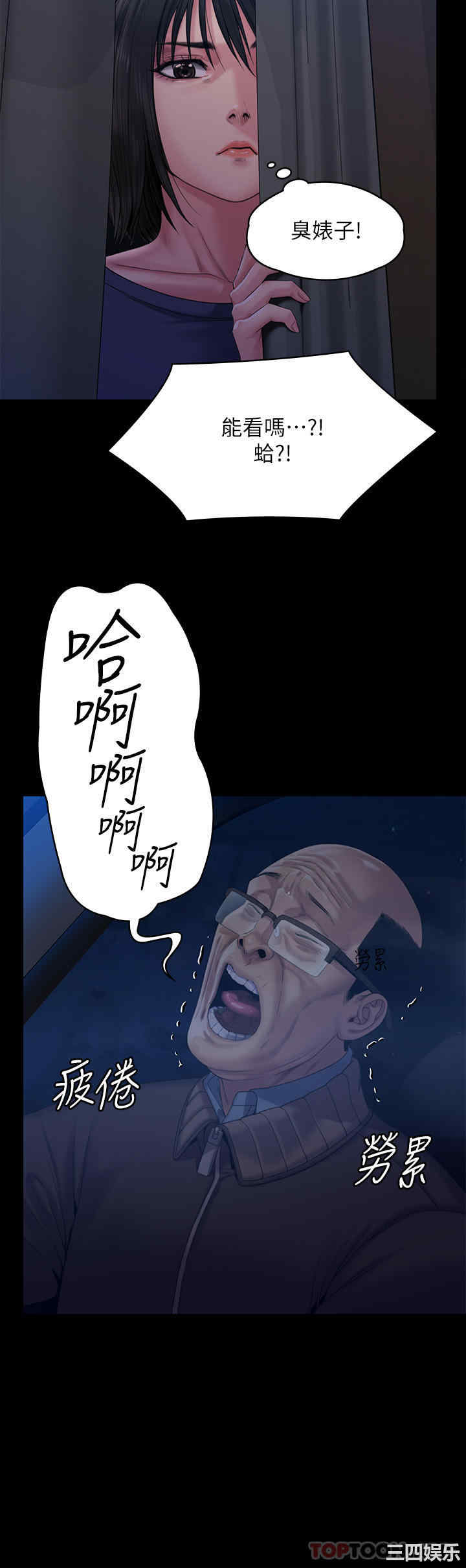 第42张