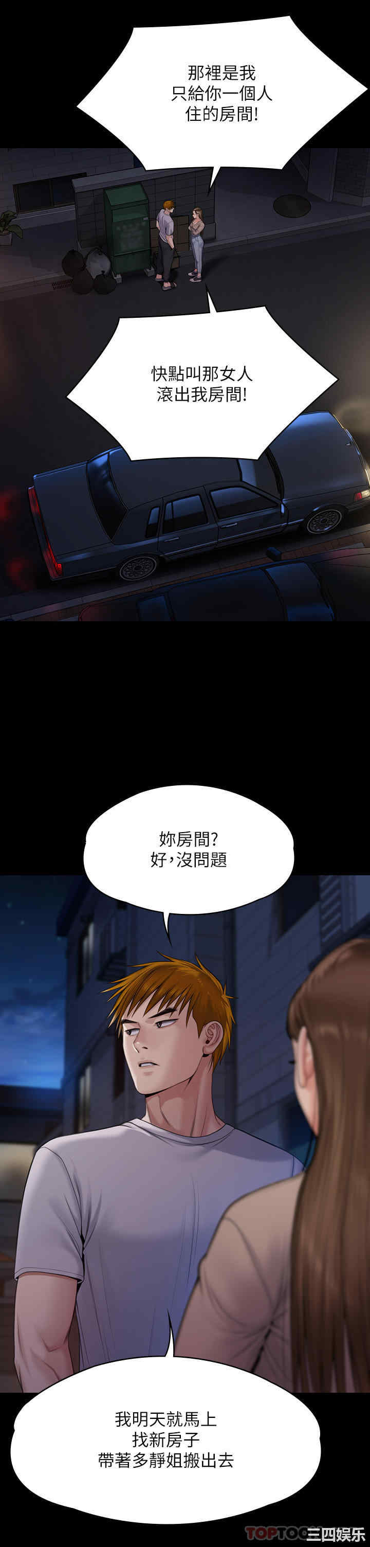 第43张