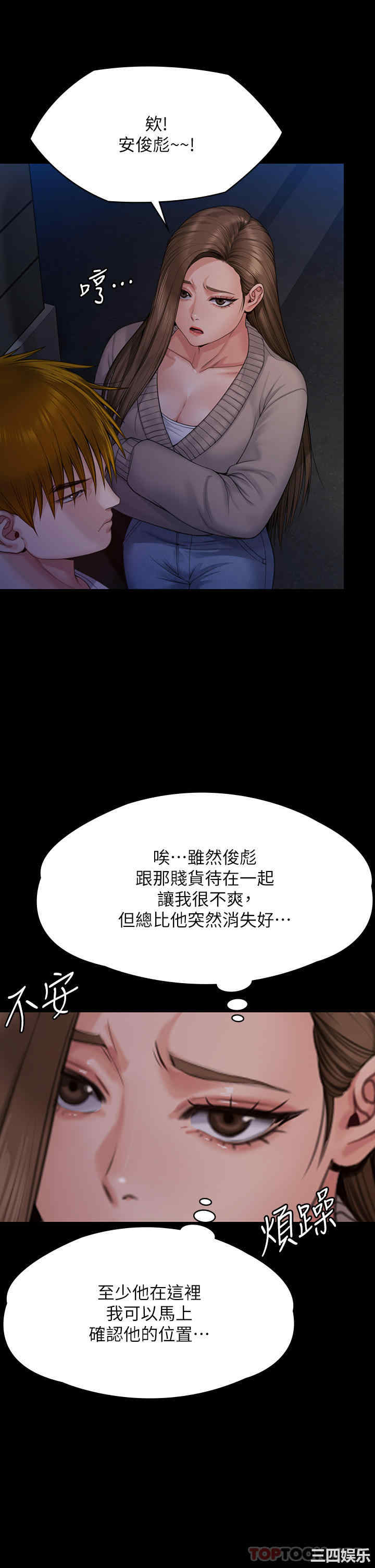第44张