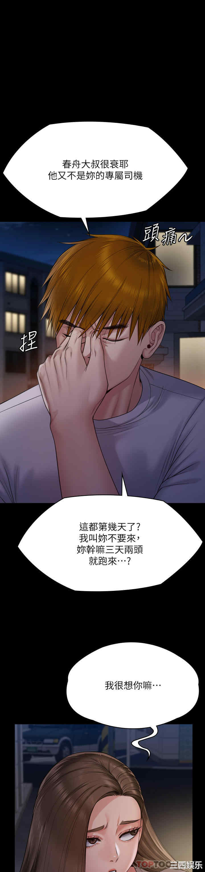 第45张