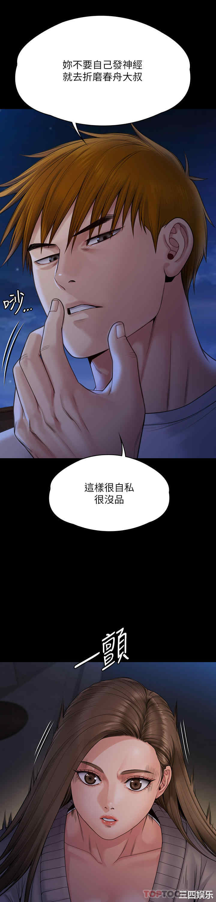 第47张