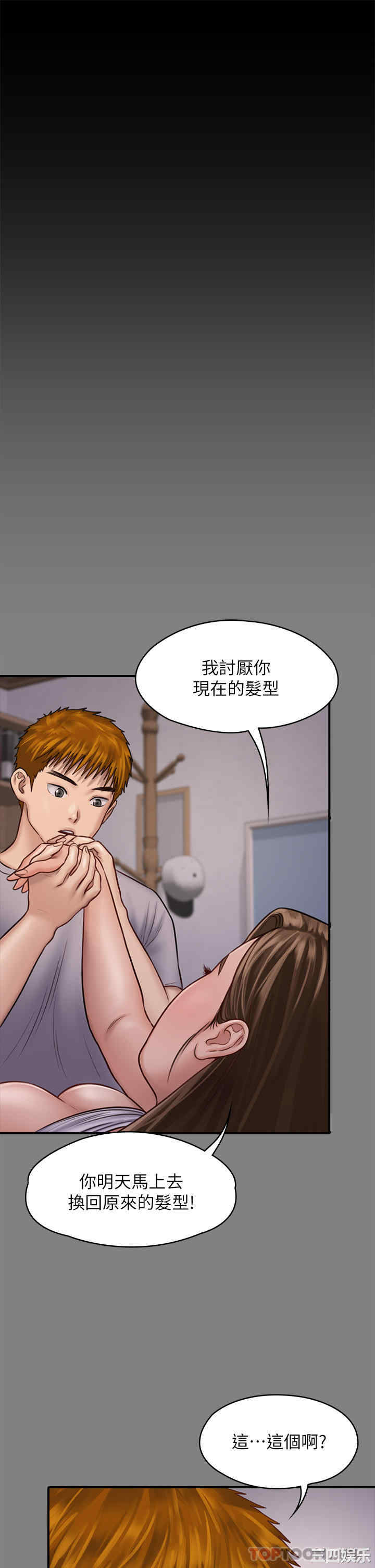 第52张