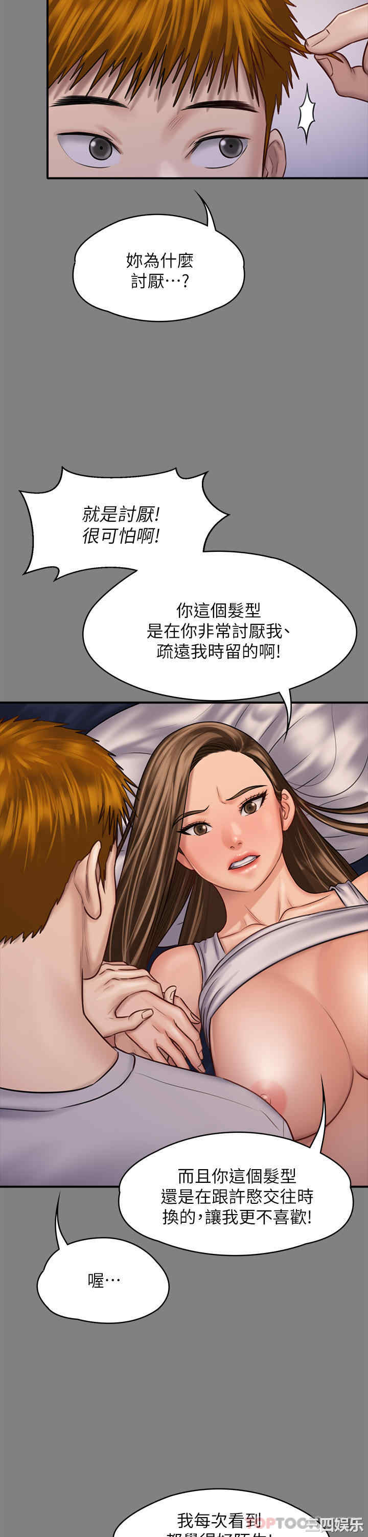 第53张