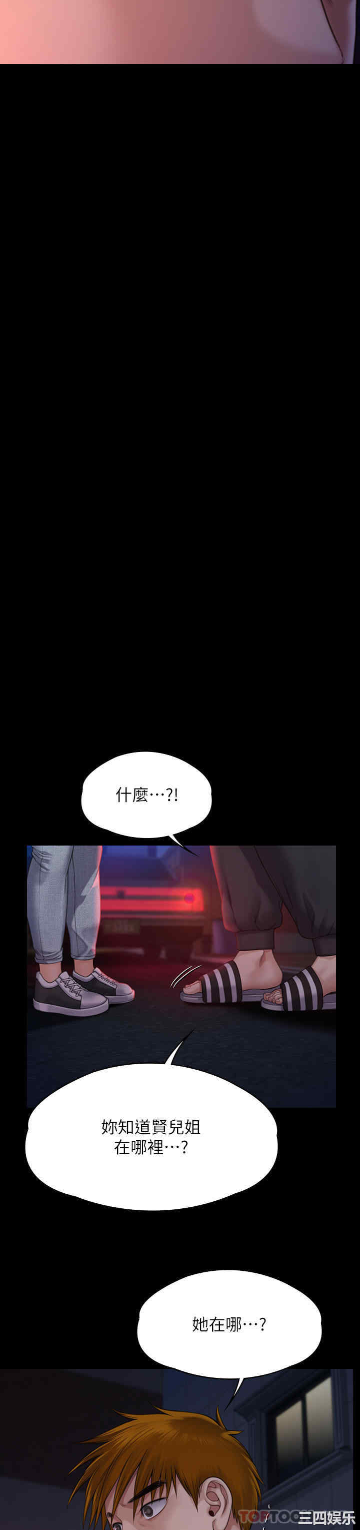 第64张