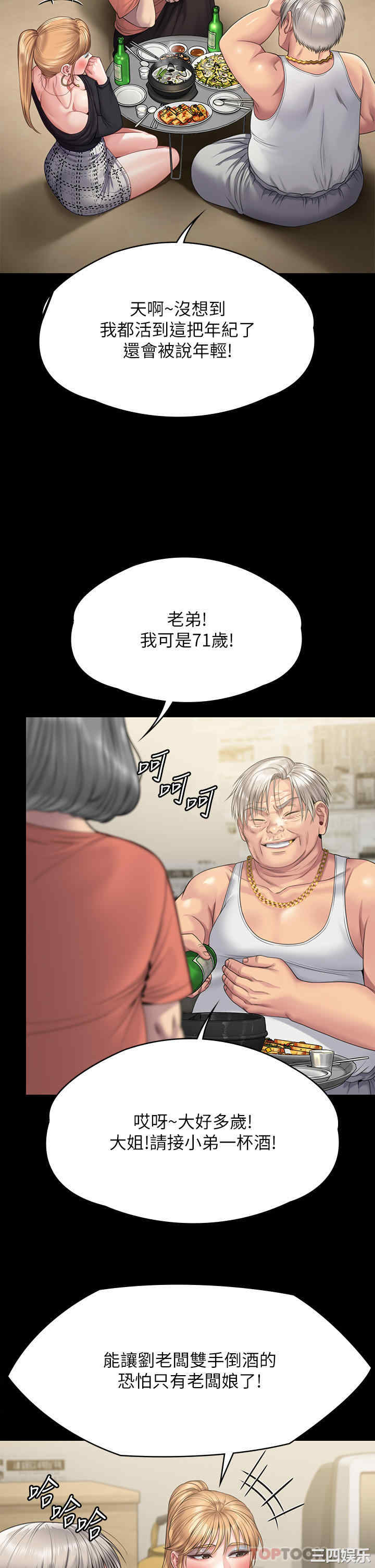 第68张