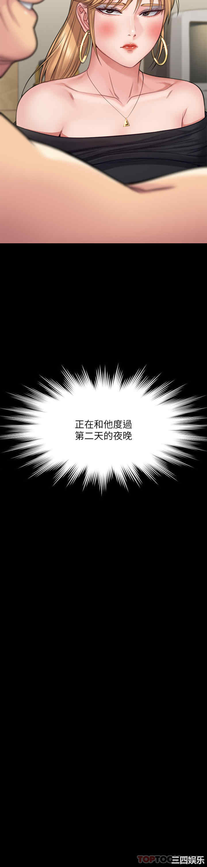 第70张