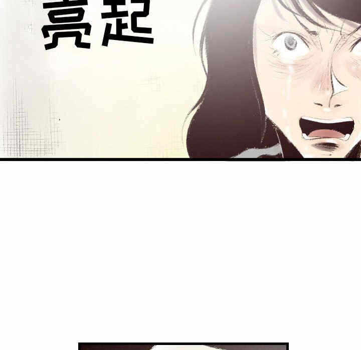 第70张