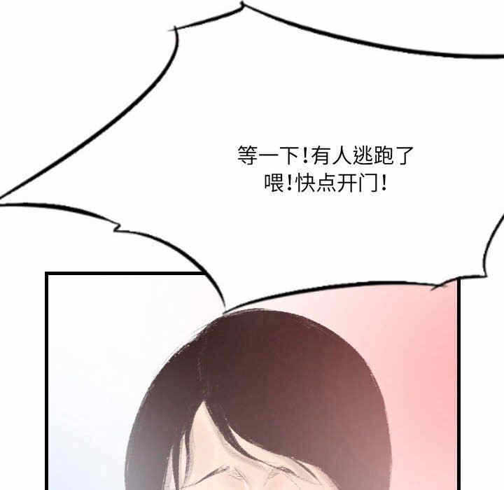 第82张