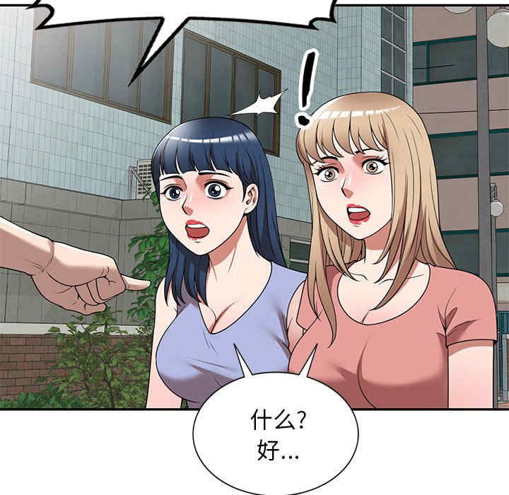 第56张