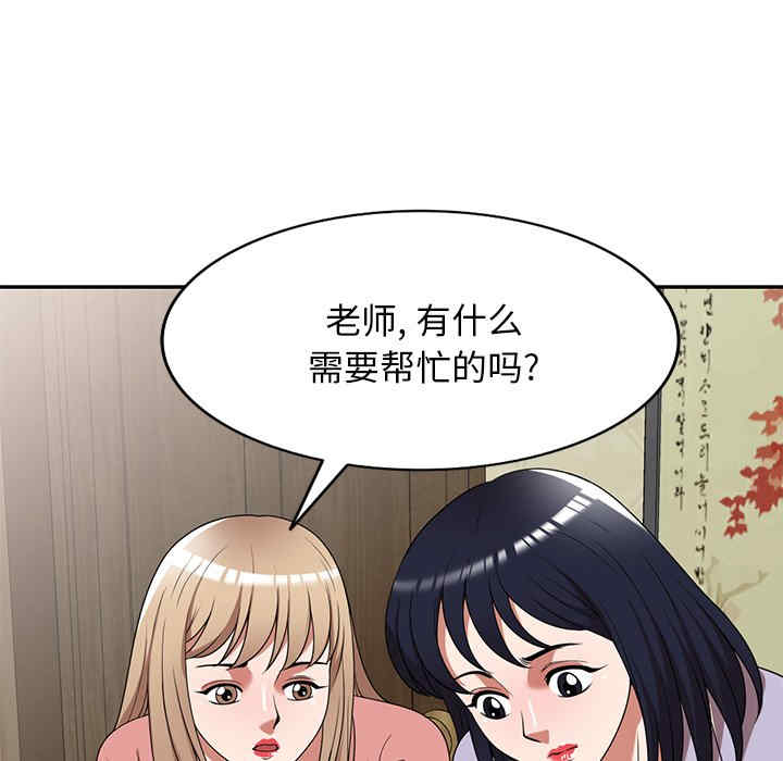 第67张