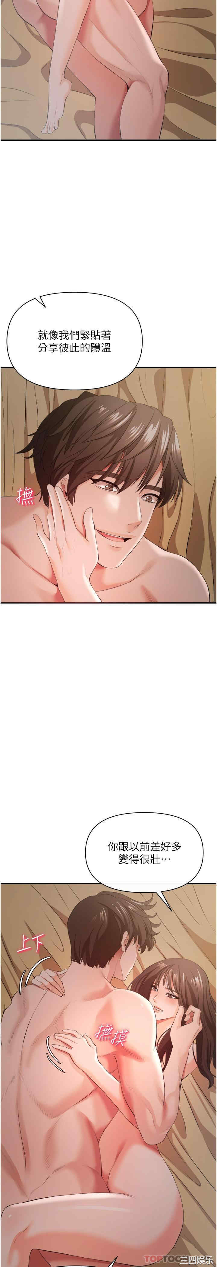 第19张